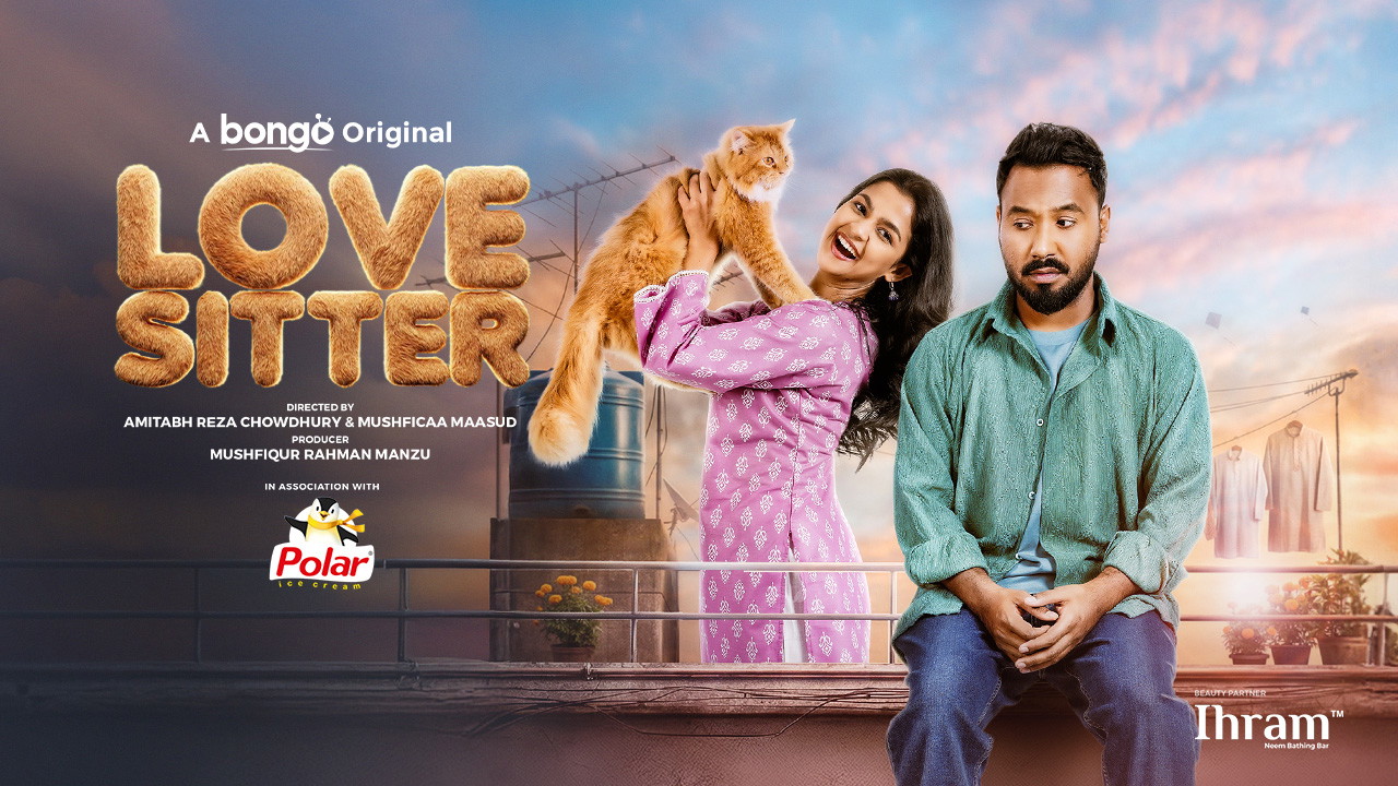 Love Sitter