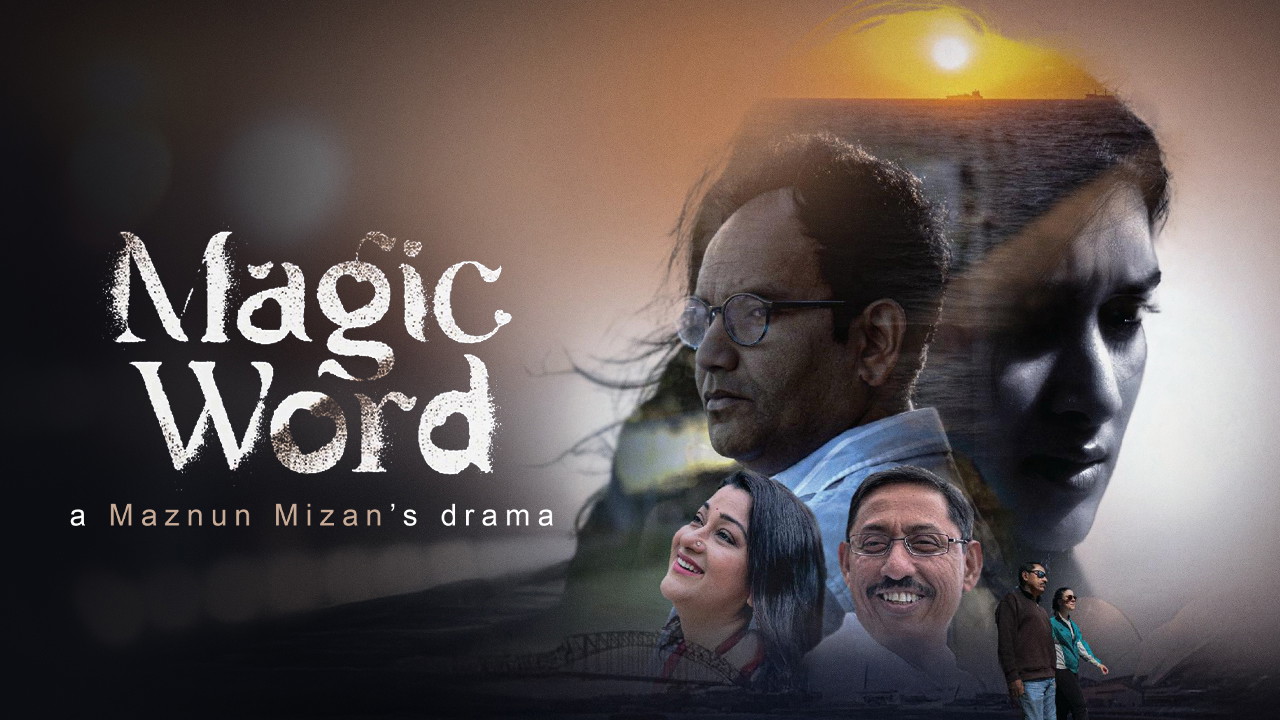 Magic Word